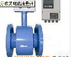  分体式<em>稀硫酸</em><em>流量计</em>