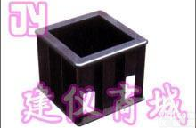  100×100×100<em>加厚</em><em>混凝土</em>塑料试模,<em>混凝土</em>抗