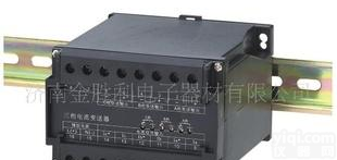  JD750A-BS <em>三路</em><em>电流</em>、<em>电压</em>组合电量变送器