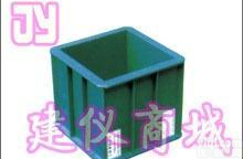  <em>150</em>×<em>150</em>×<em>150</em>绿色<em>加厚</em>混凝土塑料试模,抗压