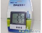  宽屏<em>温湿度计</em> 大屏幕LCD 双通道 <em>外置</em><em>传感器</em>