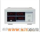 <em>PF9800</em><em>基本型</em>功率计 <em>PF9800</em><em>基本型</em>功率计