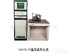  RYQ-10型<em>涡轮增压器</em>专用动平衡机