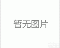 KT <em>聚氯乙烯</em>绝缘屏蔽电线