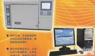  室内空气质量<em>色谱分析</em>系统