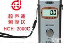 HCH-<em>2000</em>C <em>超声波</em><em>测厚仪</em>  <em>超声波</em><em>测厚仪</em>-南京庚辰科仪-HCH-<em>2000</em>C <em>超声波</em><em>测厚仪</em>