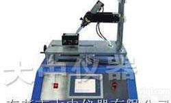 <em>手机</em><em>旋转试验</em>机