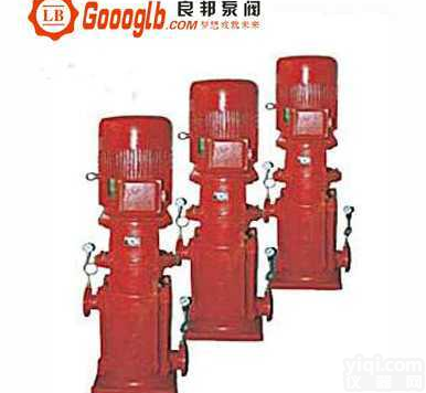 XBD-L型  立式多级<em>消火栓增压泵</em>www.lbpv.cc