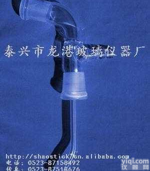 厂家直销,<em>真空</em><em>接受器</em>输入管，玻璃仪器生产厂家