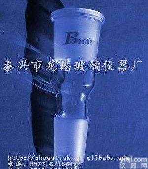 厂家直销,<em>接头</em>，<em>玻璃仪器</em>生产厂家