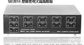 SB2014<em>精密</em>大<em>电流</em>低阻箱