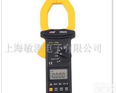 <em>钳型表</em>DM6050   供应胜利<em>交直流</em>（大电流）<em>钳型表</em>DM6050