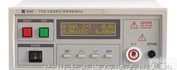 ZC7112 ZC7122   <em>程控</em><em>交直流</em>耐压绝缘<em>测试仪</em> <em>程控</em><em>交直流</em>耐压绝缘测量仪