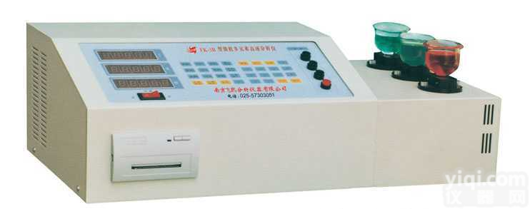 <em>钢铁</em>元素<em>分析仪器</em>、<em>钢铁</em><em>分析仪器</em>