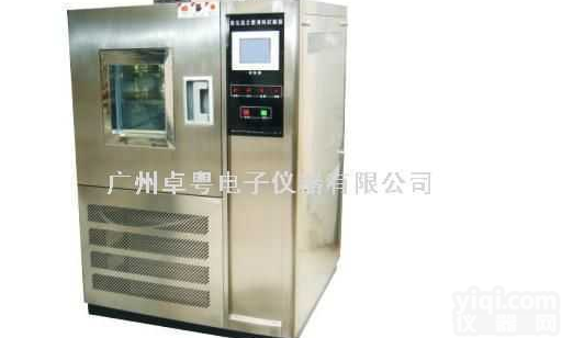 <em>可程式恒温恒湿试验箱  可程式恒温恒湿试验箱</em>