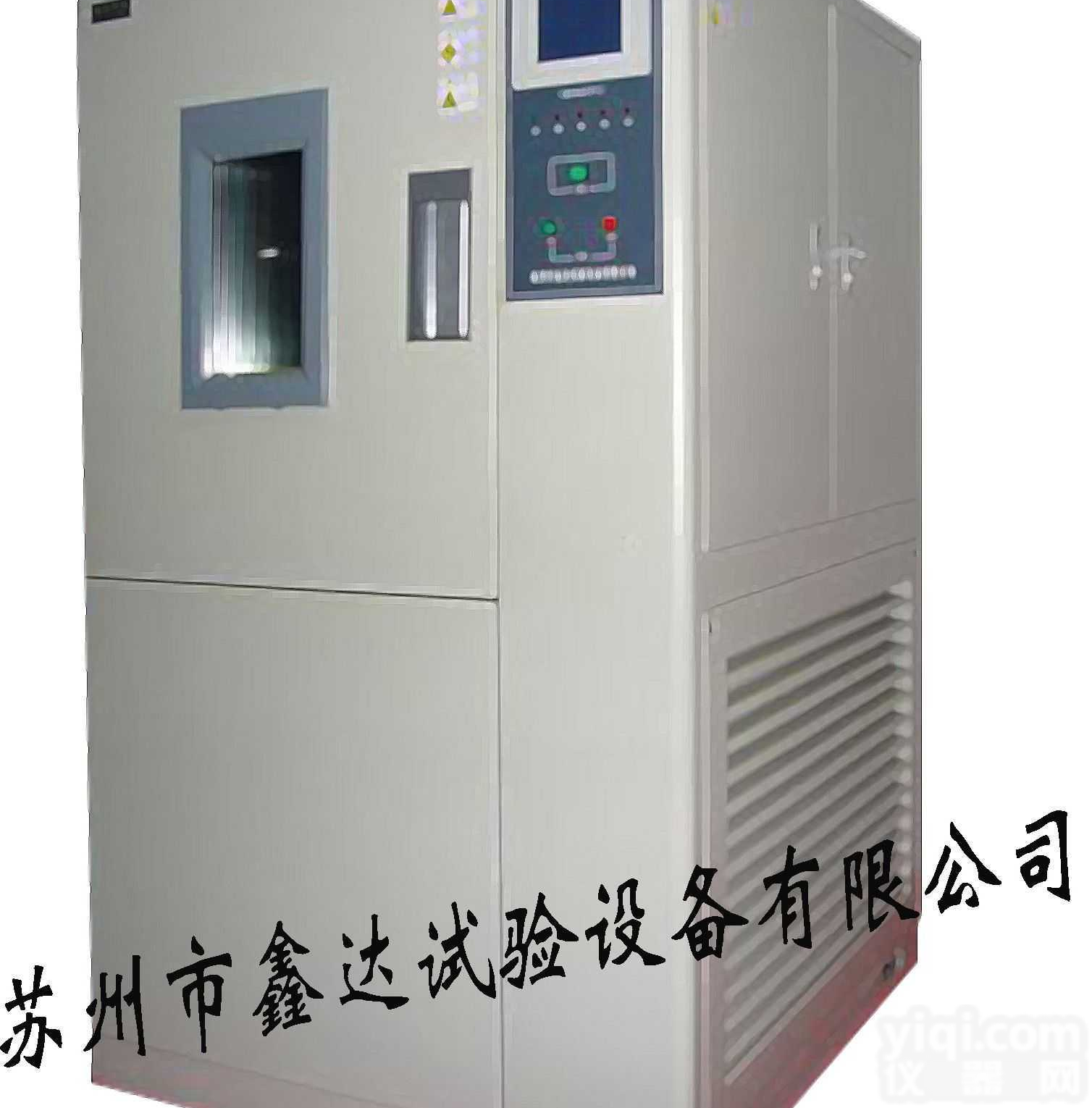 GDS  <em>恒温恒湿</em><em>试验箱</em>-<em>225</em>