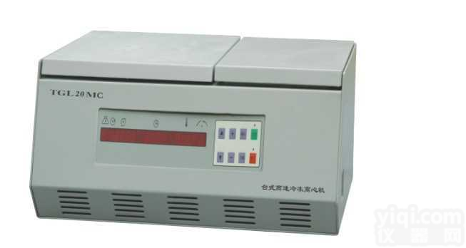 TGL20MC   TGL20MC <em>台式</em>高速<em>冷冻</em><em>离心机</em>