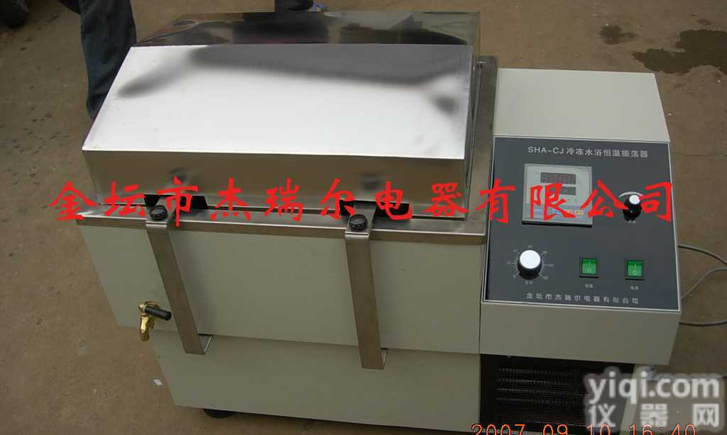 SHA-CJ  冷冻<em>水浴</em><em>恒温</em><em>振荡器</em>