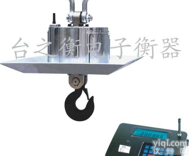 OCS-SZ-HBC无线耐高温系列电子吊钩秤  <em>蓝箭</em>电子吊钩称,<em>蓝箭</em>电子吊钩秤,<em>蓝箭</em>电子吊称,<em>蓝箭</em>电子<em>吊秤</em>,<em>蓝箭</em>电子吊...