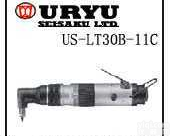 URYU风动<em>螺丝刀</em>（扭矩控制式<em>螺丝起子</em>US-LT系列）