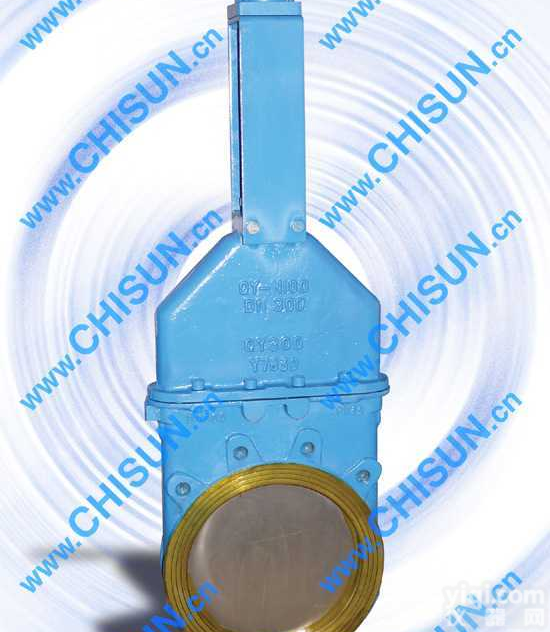 QYZ73X-10C  <em>暗杆式刀闸阀</em>