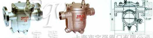 CS41H  <em>CS41H型自由浮球式疏水阀</em>