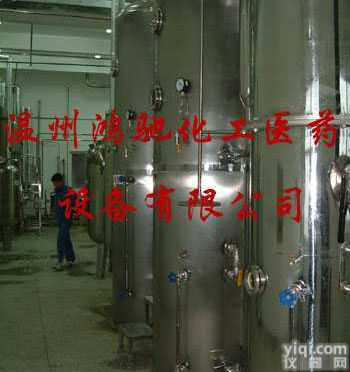 蒸发<em>结晶器</em>