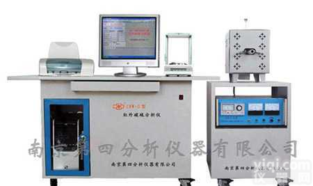 1HW-G型管式红外碳硫分析仪  管式碳硫分析仪