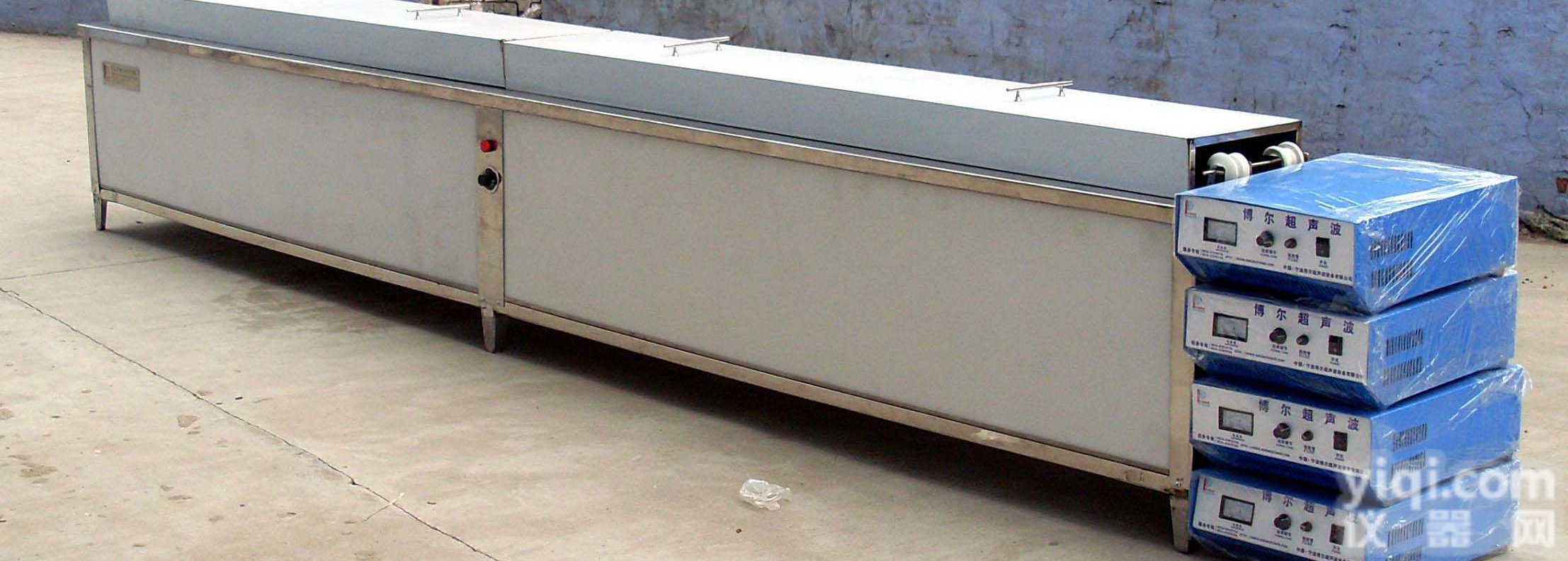 <em>淄博</em><em>超声</em>波清洗机，<em>淄博</em><em>超声</em>清洗机，<em>淄博</em>博尔<em>超声</em>波