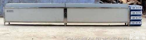 <em>青岛</em><em>超声</em>波清洗机，<em>青岛</em><em>超声</em>清洗机，<em>青岛</em>博尔<em>超声</em>波