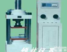 QJWE  紧固件拉力试验机 、<em>循环</em>拉<em>压力</em>试验机、高硬度材料拉力试验机