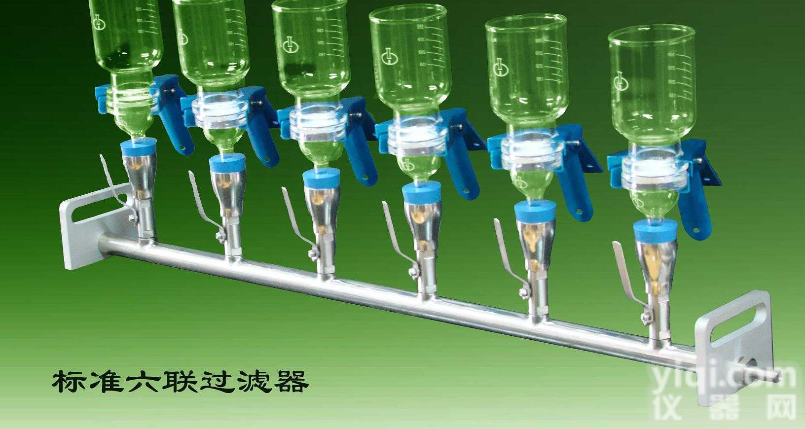 MS  <em>标准</em>多联<em>过滤器</em>