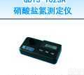 <em>GDYS-102SA  硝酸盐氮测定仪</em>
