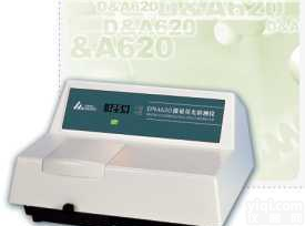 <em>微量</em><em>荧光检测仪</em>