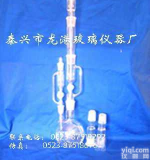 <em>玻璃仪器</em>,实验室设备,实验室仪器,化学<em>反应</em><em>装置</em>