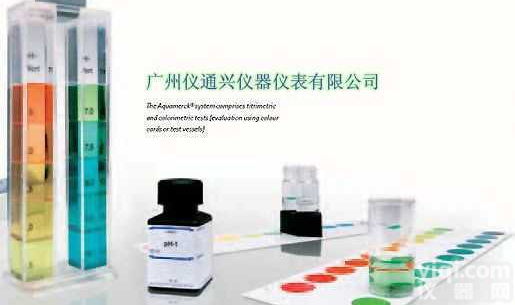 <em>德国</em><em>默克</em>六价铬 <em>测试</em>盒