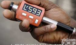 piccolo  <em>瑞士</em>EQUOTIP-piccolo里氏<em>硬度计</em>