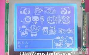 DMF50081  <em>SYM320240C</em>或DMF50081兰色<em>液晶屏</em>5.0寸320240图...