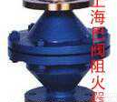00  <em>阻火器</em>--上海巴阀<em>阀门</em>