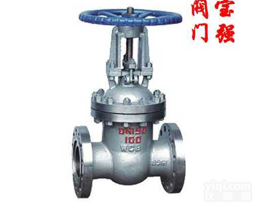 高压法兰连接<em>钢制</em><em>闸阀</em>  高压法兰连接<em>钢制</em><em>闸阀</em>