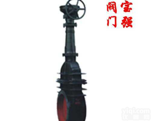 Z542W-1/2  Z542W-1/2型<em>伞齿轮传动楔式双闸板闸阀（煤气专用阀）</em>