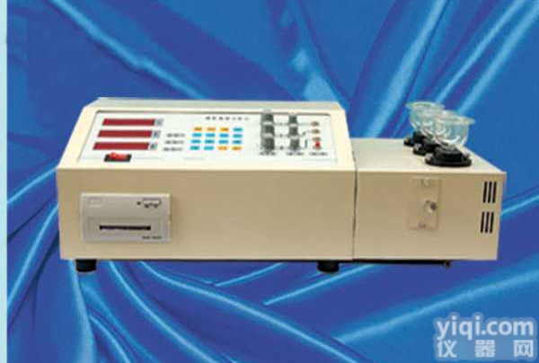 ND-SA  <em>铸钢分析仪</em>器