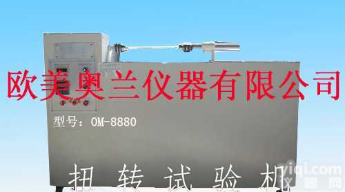 OM-8880  金属<em>裸电线</em><em>扭转试验</em>机