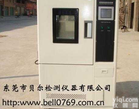 恒温恒湿<em>试验箱</em>,<em>恒定</em>湿热<em>试验箱</em>,恒湿<em>交变</em><em>试验箱</em>