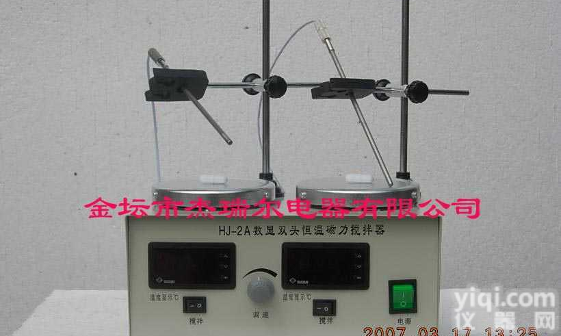 HJ-2A  <em>数显</em><em>双头</em>恒温磁力<em>搅拌器</em>