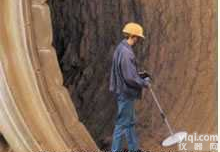 炉壁<em>测厚仪</em> <em>STRATOTEST</em> 4100C