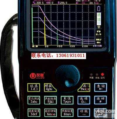 <em>PXUT-V1  超声波探伤仪</em>