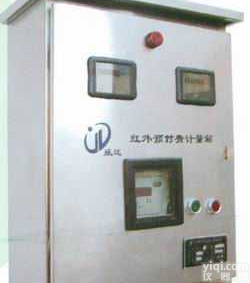 WDYJ-G  红外预付费高压用<em>电控</em>制<em>装置</em>
