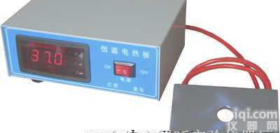 <em>DB-H  数显恒温板（显微镜恒温板）</em>