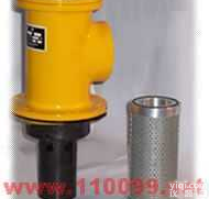 <em>YCX</em>-100×＊LC,<em>YCX</em>-160×＊LC,<em>YCX</em>-<em>250</em>×＊LC  自封式箱侧吸油过滤器
